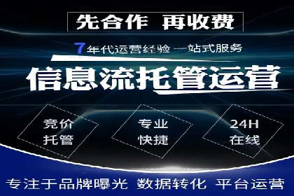 SEM投放实战：精准锁定潜在客户