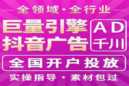 sem竞价推广托管实战案例：广告投放效果显著提升